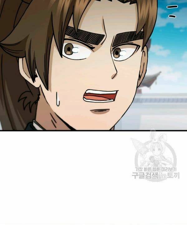 Thân Thủ Đệ Nhất Kiếm: Chapter 70