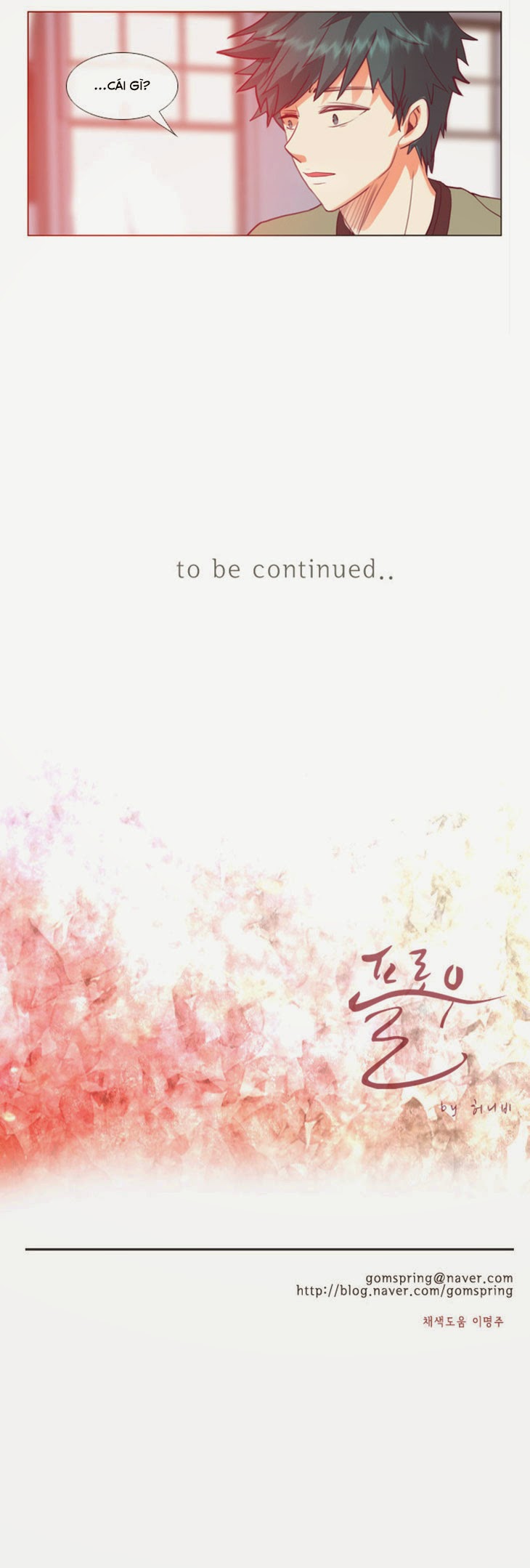 Flow: Chapter 25