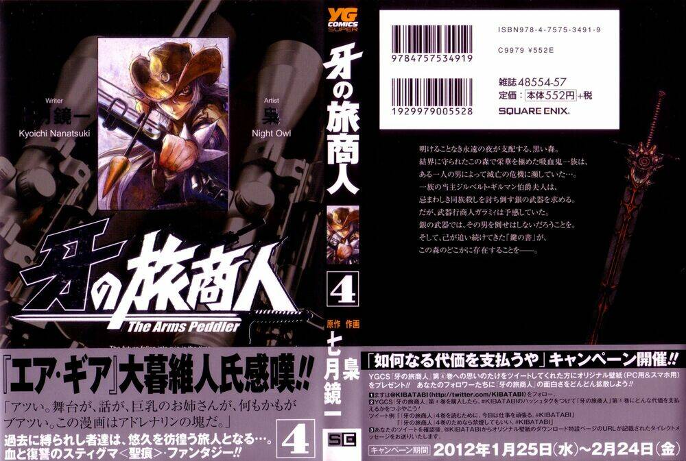 Kiba No Tabishounin: Chapter 23