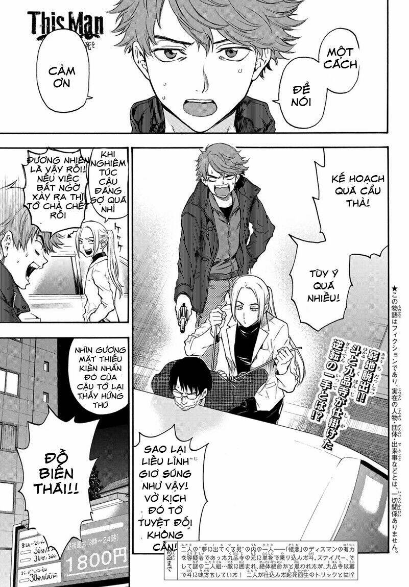 This Man: Sono Kao O Mita Mono Ni Wa Shi O: Chapter 20
