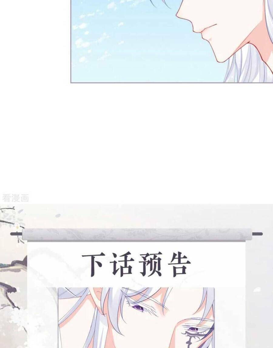 THIẾT LẬP ÁC NỮ CỦA TÔI SỤP ĐỔ RỒI: Chapter 36