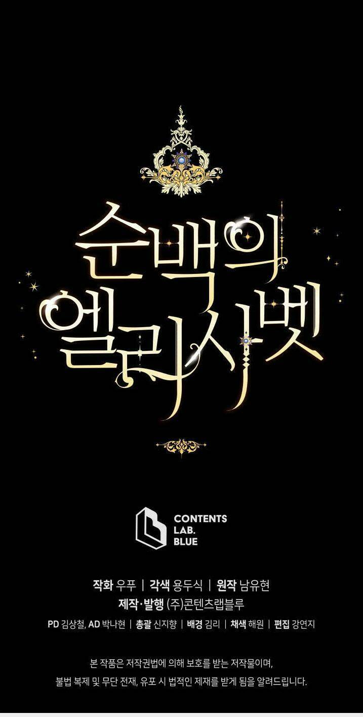 Nàng Elizabeth Thuần Khiết: Chapter 9