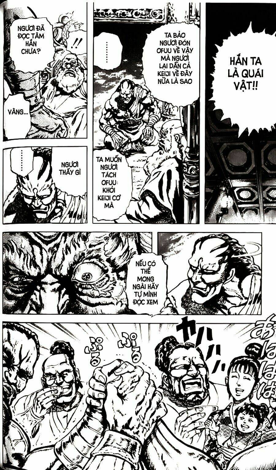 Bắc Đẩu Du Hiệp: Chapter 56