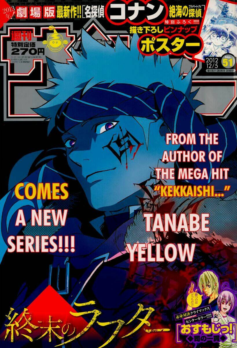 Shuumatsu No Laughter: Chapter 1