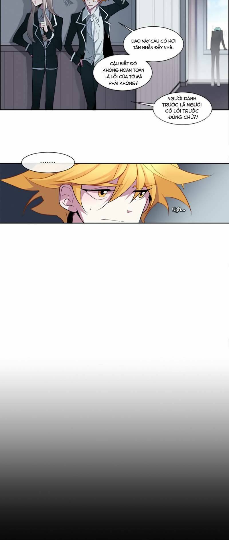 The Memory Of Wind: Anz: Chapter 13