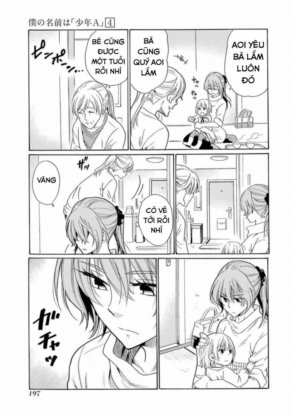 Boku No Namae Wa "Shounen A": Chapter 32