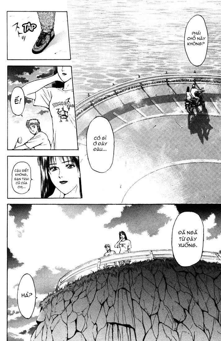 Psychometrer Eiji: Chapter 56