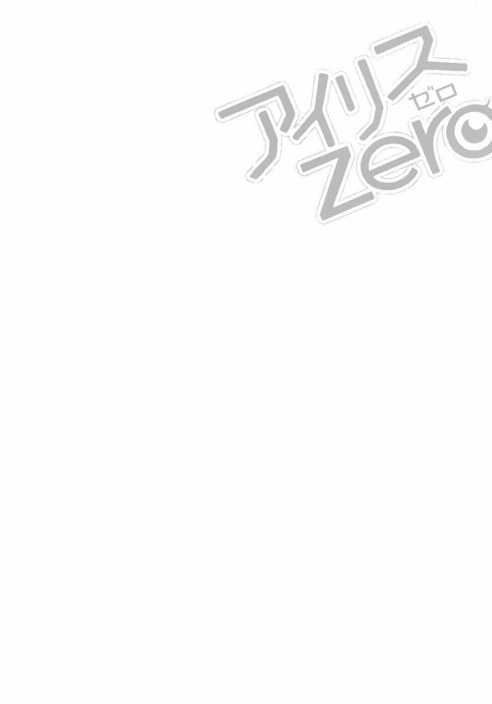 Iris Zero: Chapter 29.5