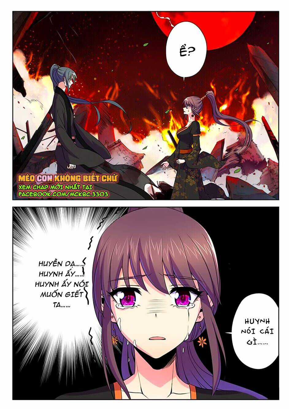 Dạ Ma Lục: Chapter 61