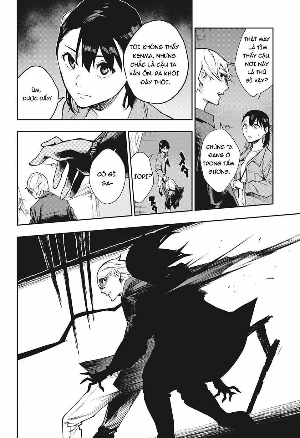 Phantom Seer: Chapter 4