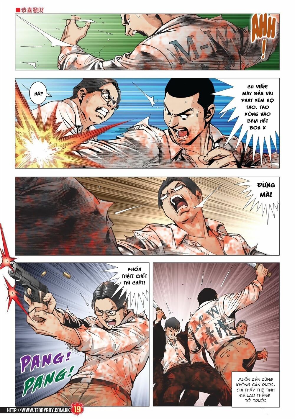 Người Trong Giang Hồ: Chapter 1995: Đồng Đảm Nhật Nguyệt