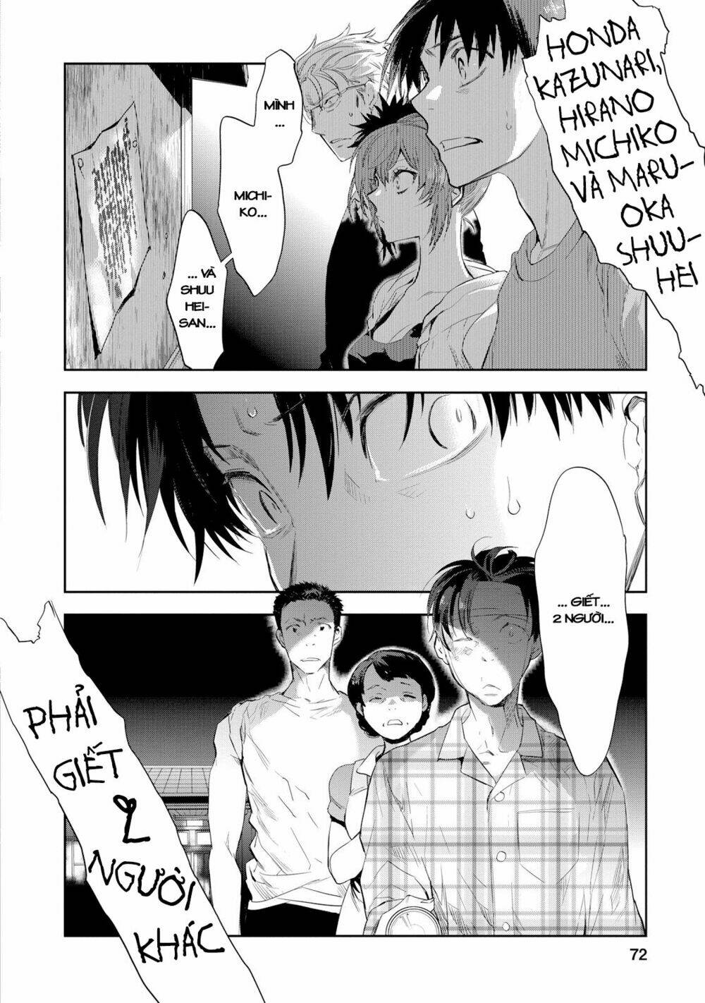 Ou-Sama Game - Kigen: Chapter 23