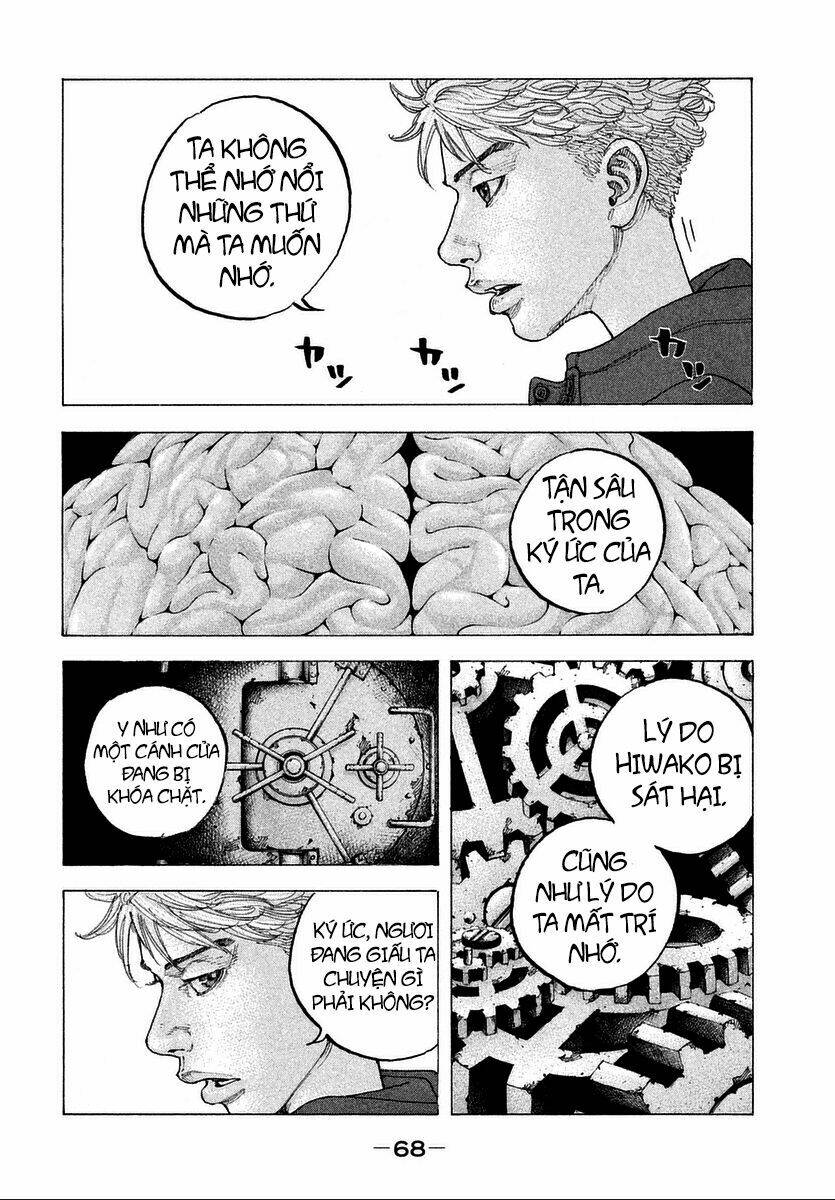 Sekisei Inko: Chapter 12