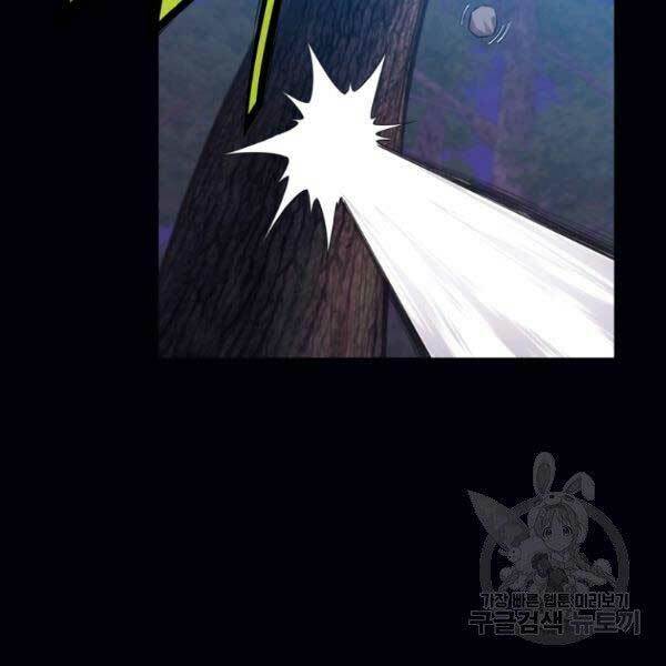 Thiên Võ Chiến Thần: Chapter 36