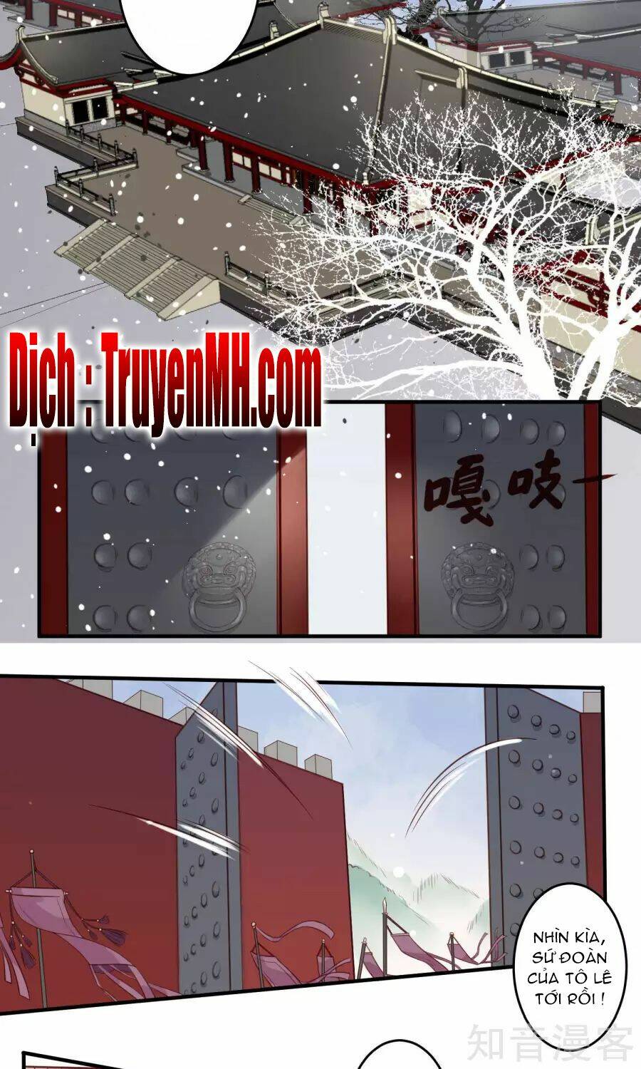 Phượng Hoàng Tê Lâm: Chapter 13