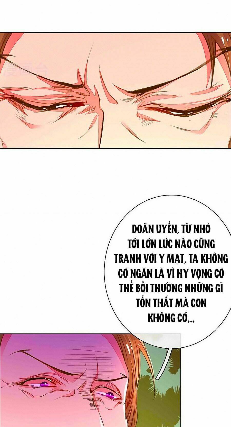 Hào Môn Tiểu Lãn Thê: Chapter 96