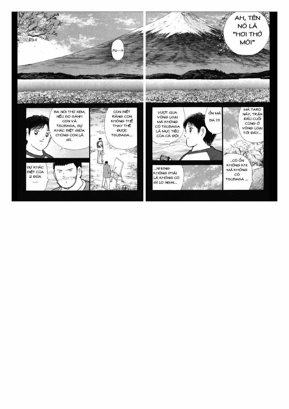 Captain Tsubasa: Golden 23: Chapter 109