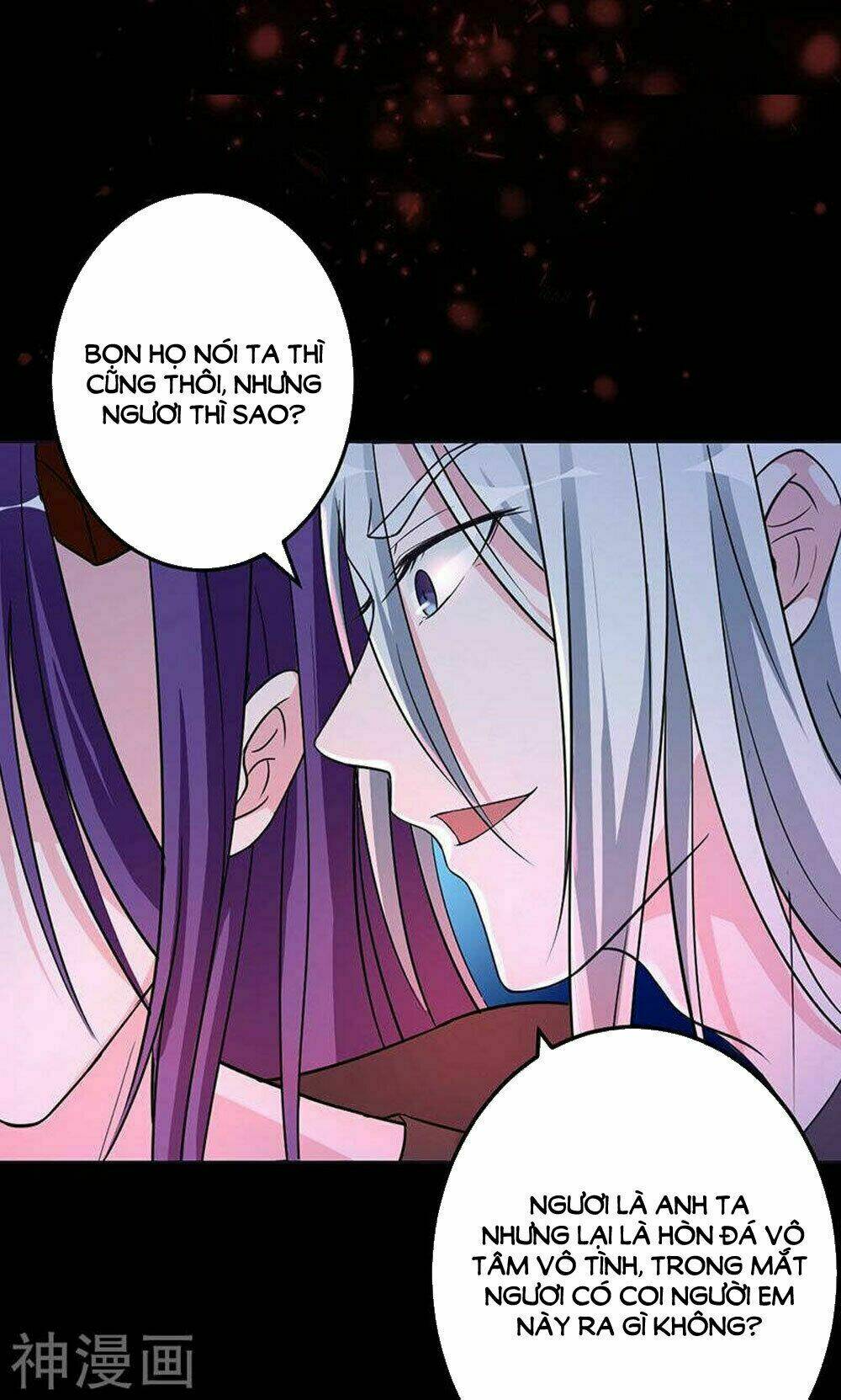 Hung Mãnh Quỷ Phu Bà Thượng Sàng: Chapter 84