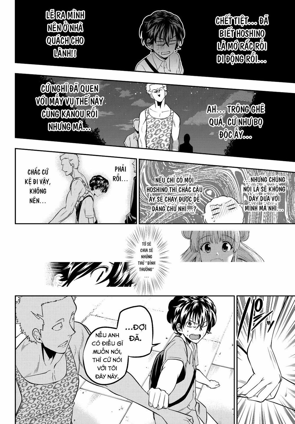 Hoshino, Me O Tsubutte: Chapter 30