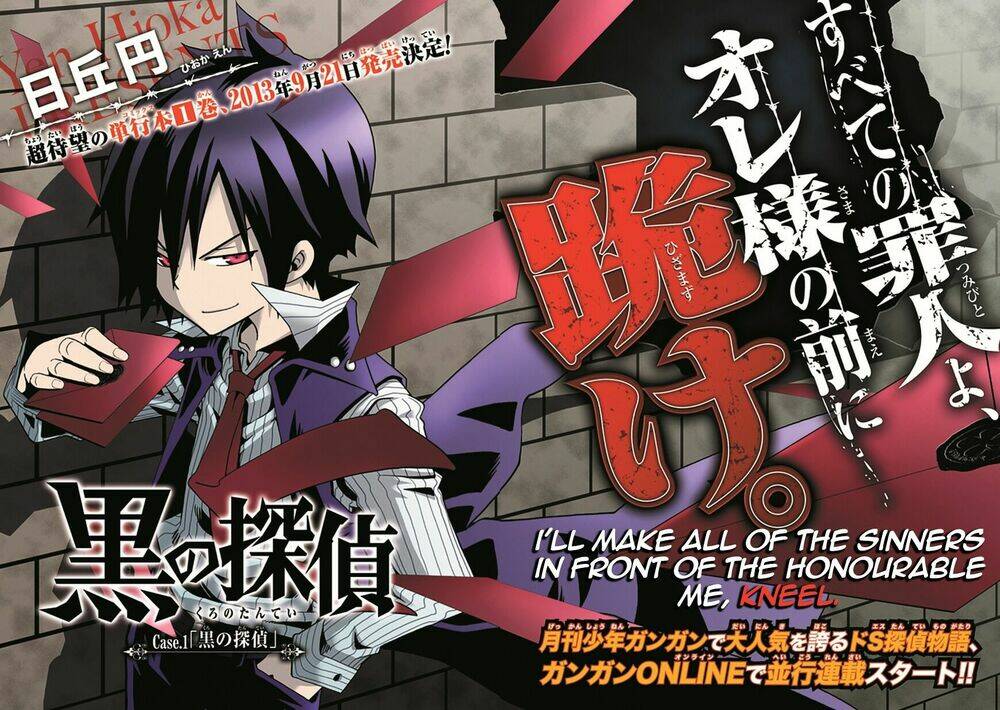 Kuro No Tantei: Chapter 1