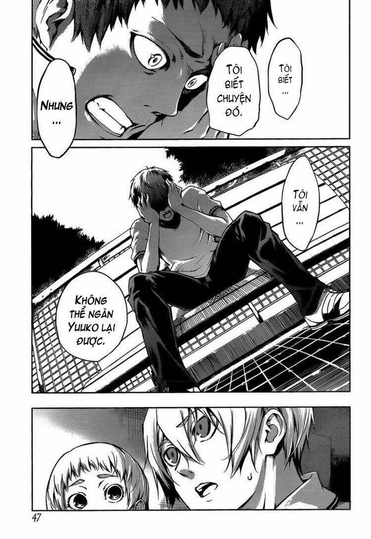 Tasogare Otome X Amnesia: Chapter 16.2