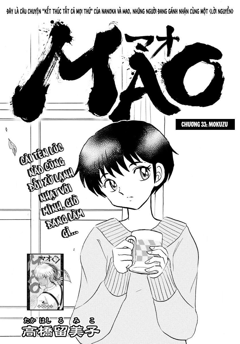 Mao (Takahashi Rumiko): Chapter 33