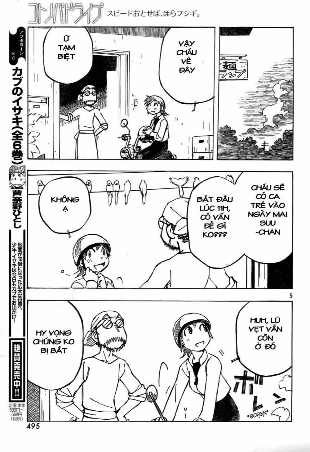 Kotonoba Drive: Chapter 5