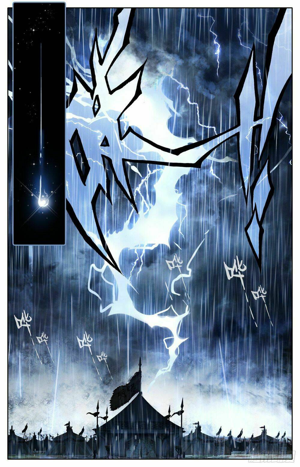 Bá Hoàng Truyền Thuyết: Chapter 14