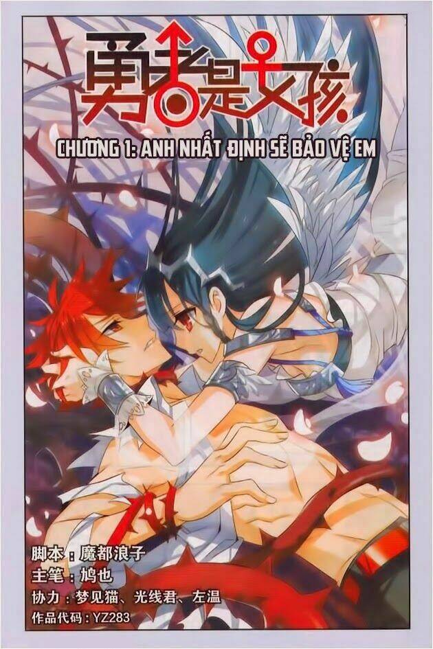 Kỵ Sĩ Hoang Tưởng Dạ: Chapter 19