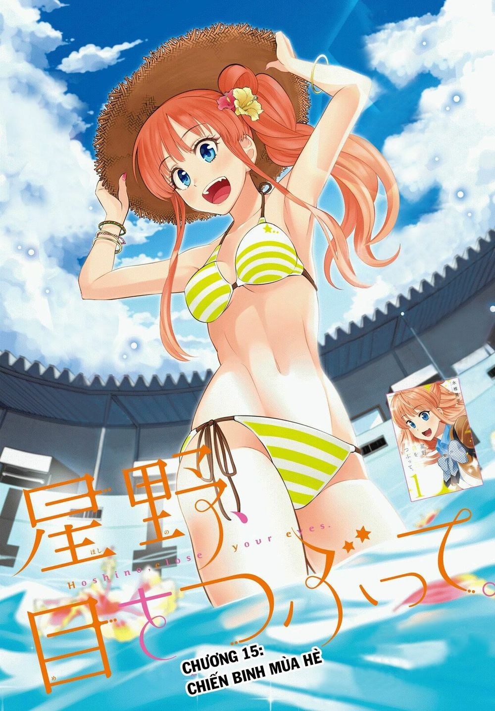 Hoshino, Me O Tsubutte: Chapter 15