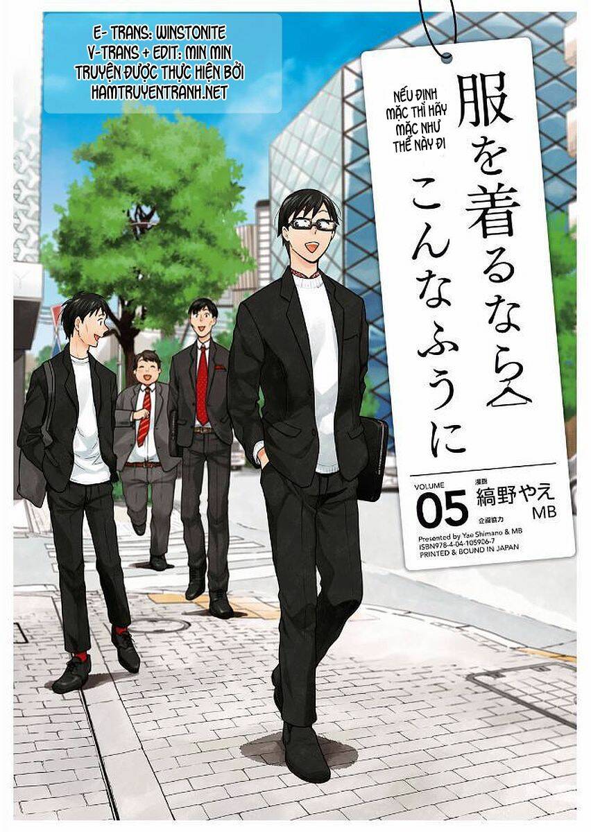 Nếu Định Mặc, Thì Hãy Mặc Như Thế Này Đi: Chapter 33