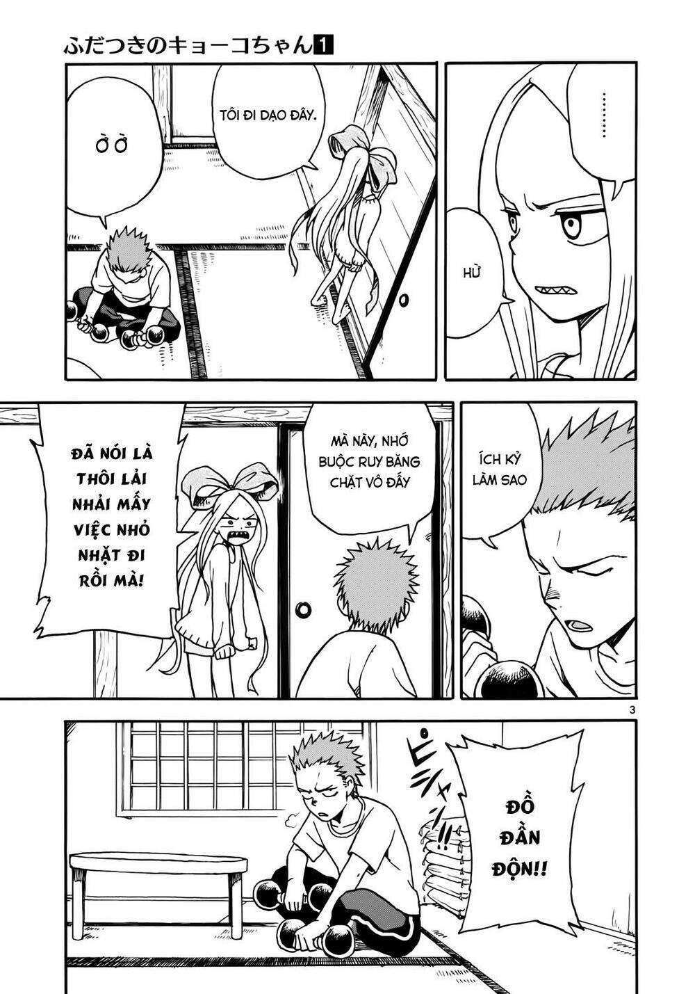 Fudatsuki No Kyoko-Chan: Chapter 5