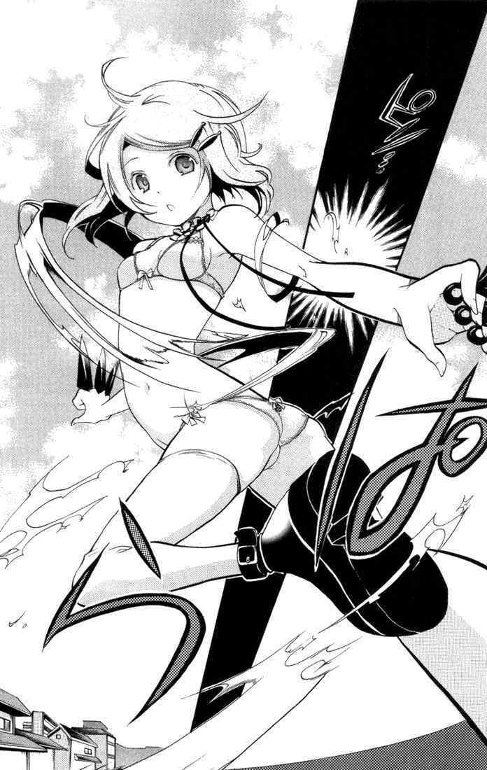 Ashita No Yoichi: Chapter 22