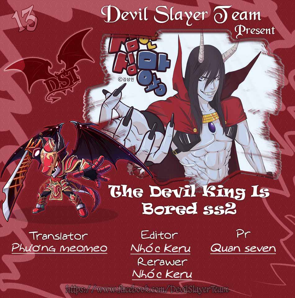 The Devil King Is Bored 2: Chapter 13