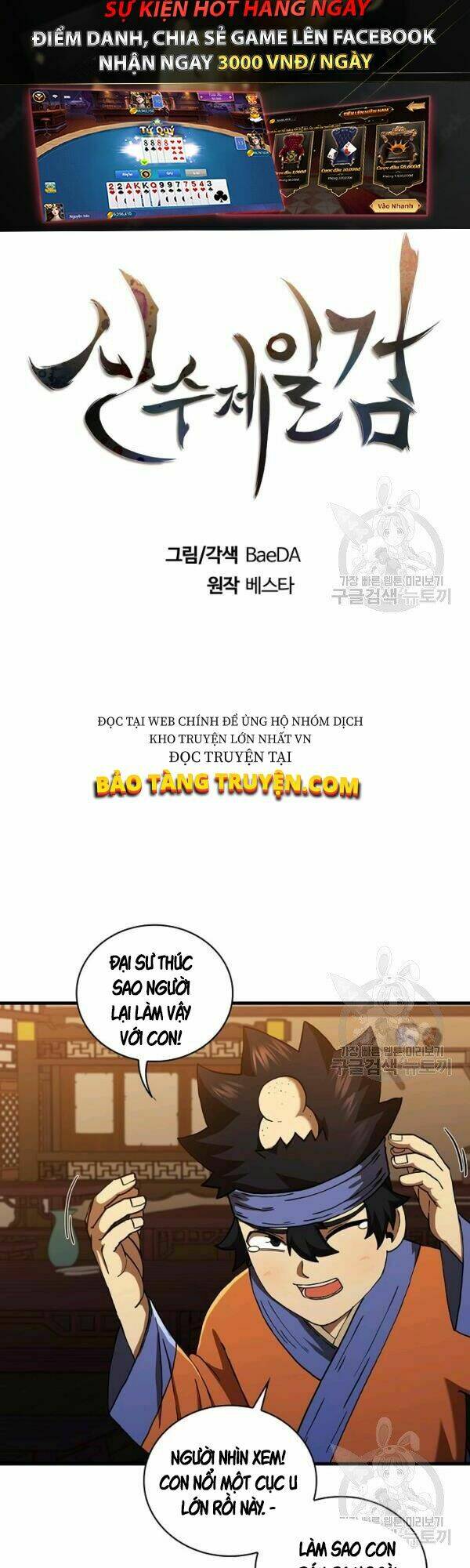 Thân Thủ Đệ Nhất Kiếm: Chapter 53