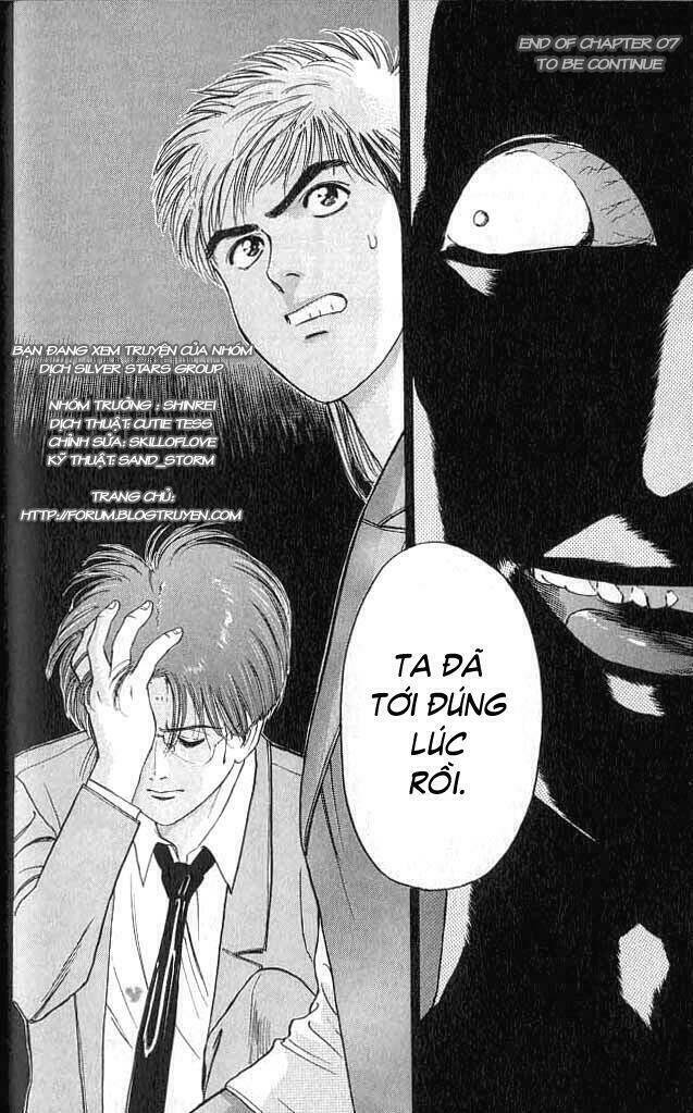 Psychometrer Eiji: Chapter 7