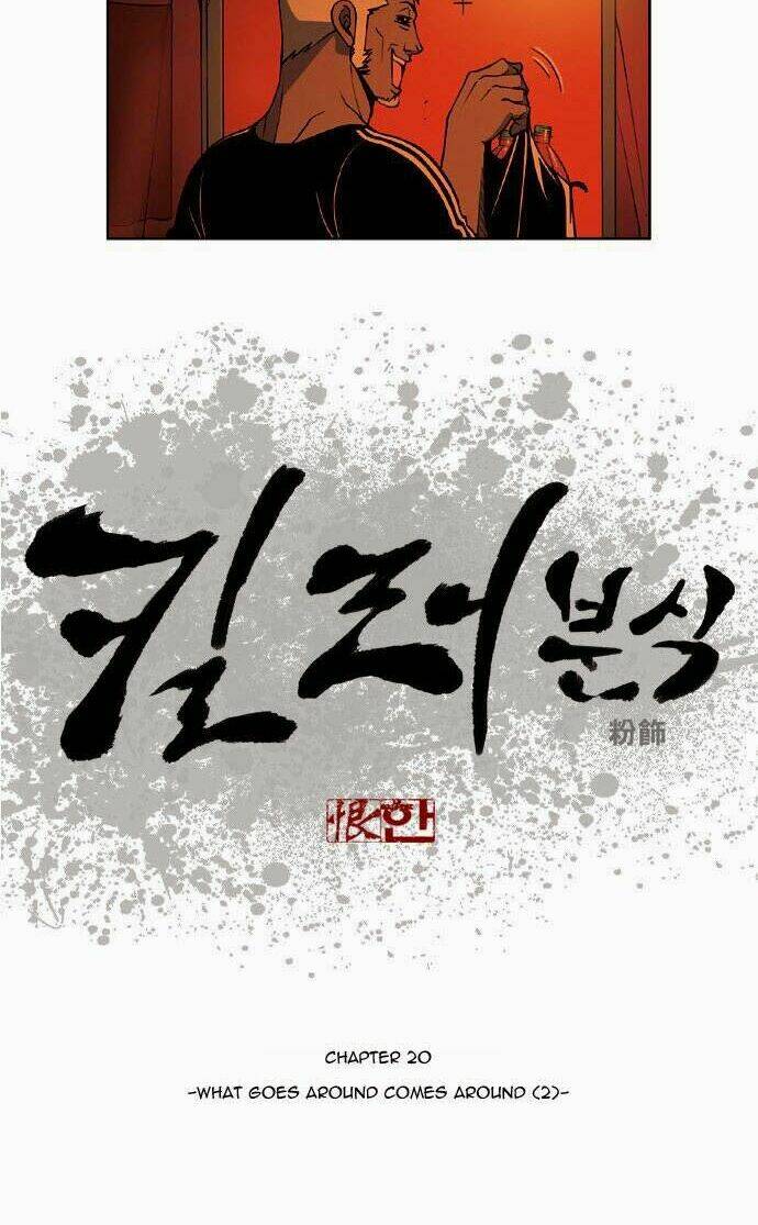 Quán Ăn Sát Thủ: Chapter 20