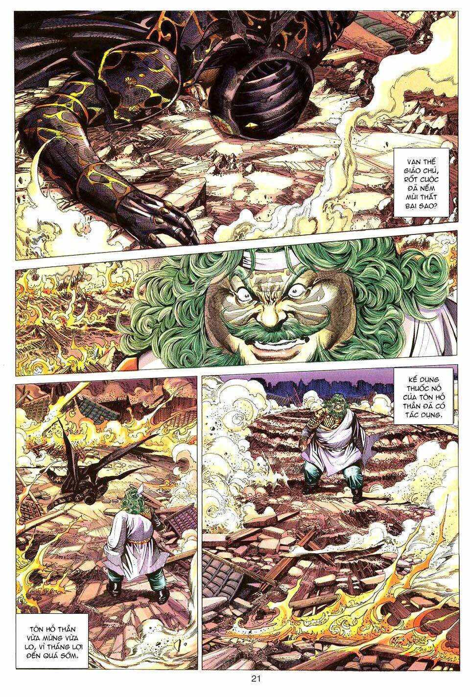 Tuyệt Thế Vô Song: Chapter 82