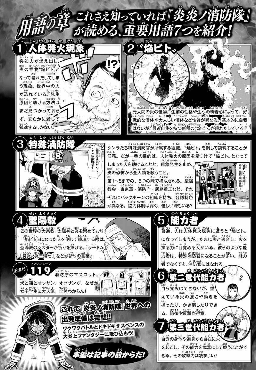 Biệt Đội Lính Cứu Hỏa: Chapter 11