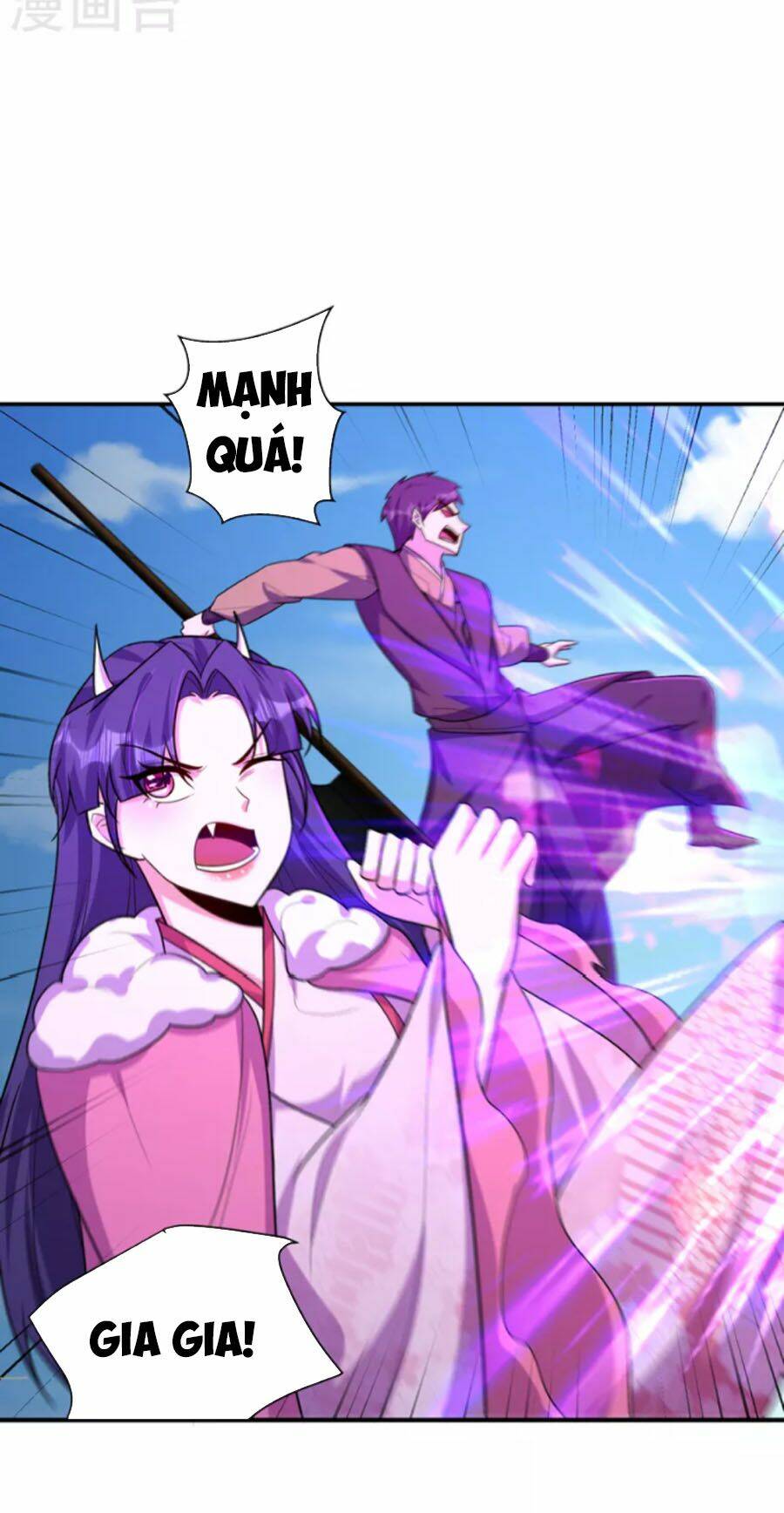 Yêu Giả Vi Vương: Chapter 276