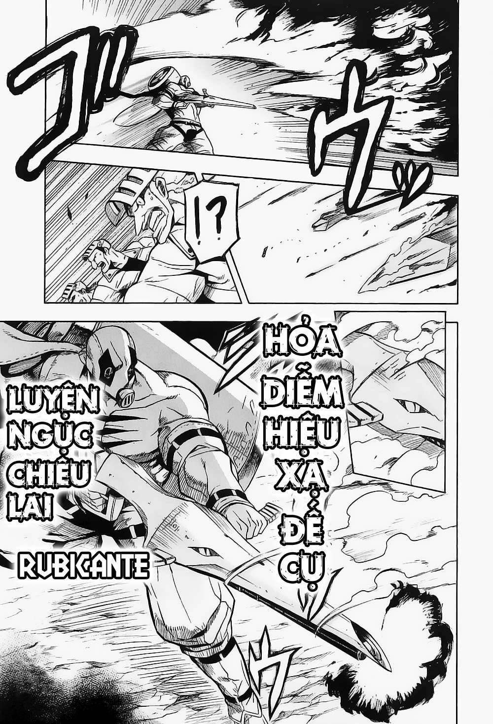 Akame Ga Kiru: Chapter 17