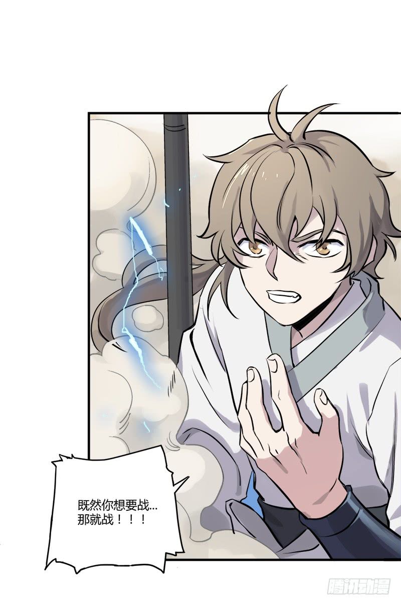 Thịnh Thế Điềm Sủng: Cô Vợ Nhỏ Đáng Yêu Của Dịch Thiếu: Chapter 9