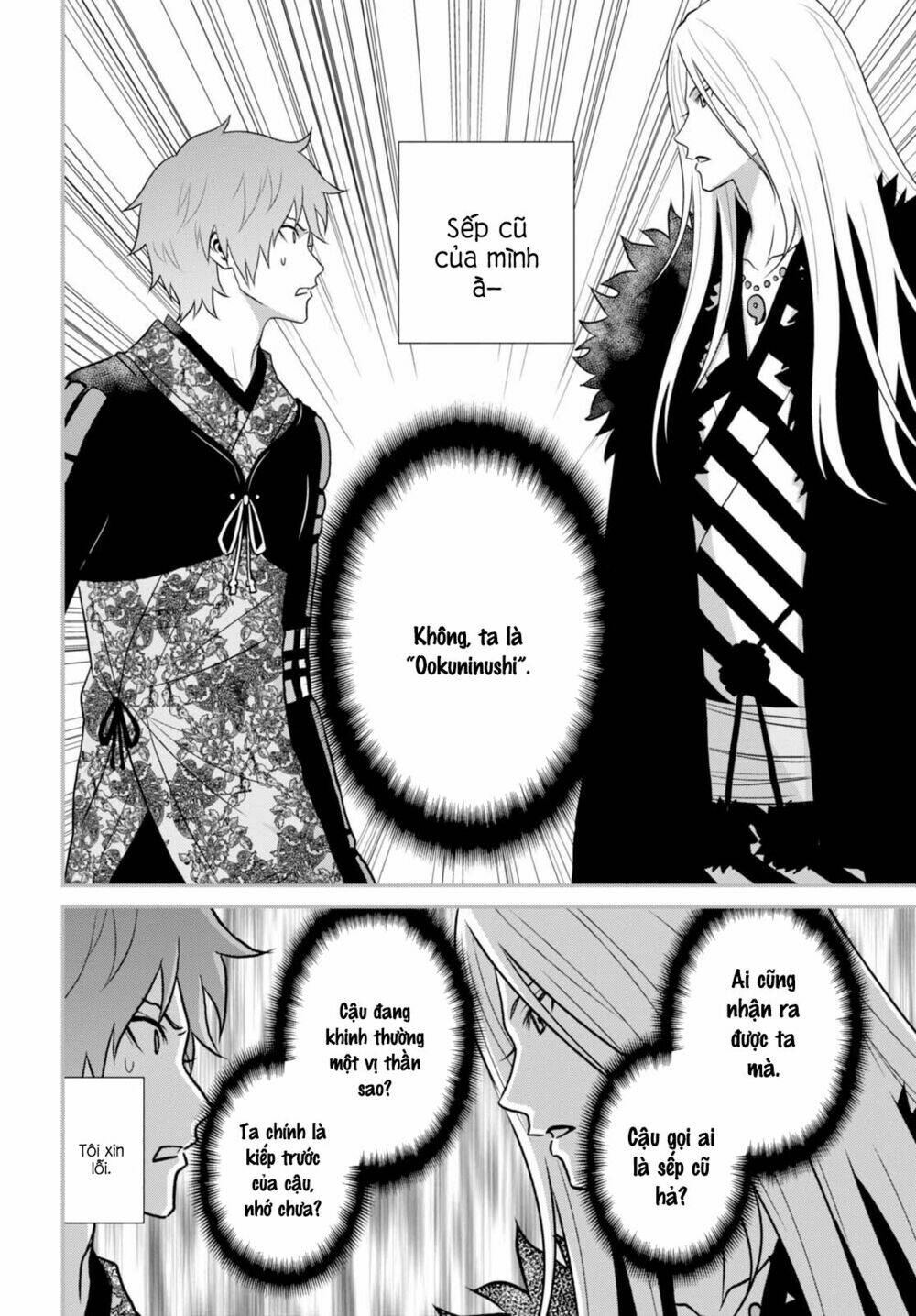 Raisekamika: Chapter 9
