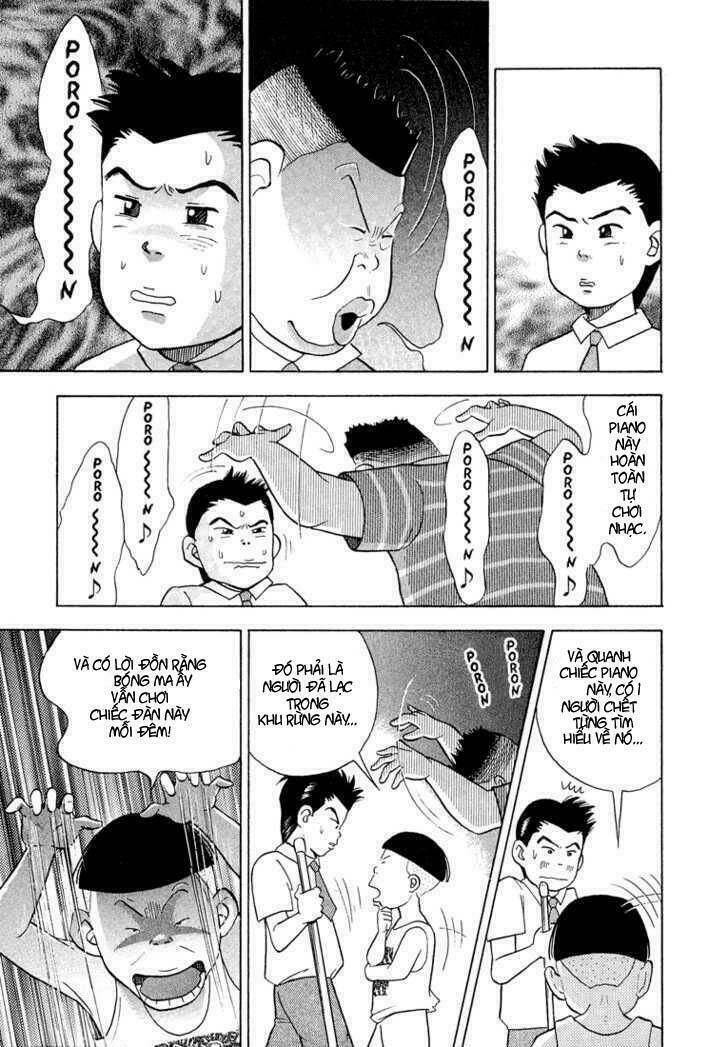 Piano No Mori: Chapter 1
