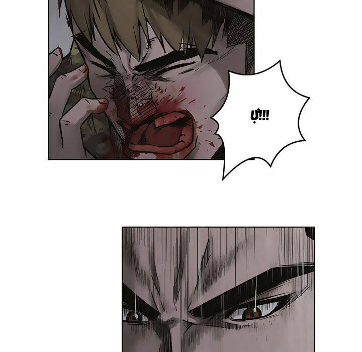 Nắm Đấm: Chapter 2