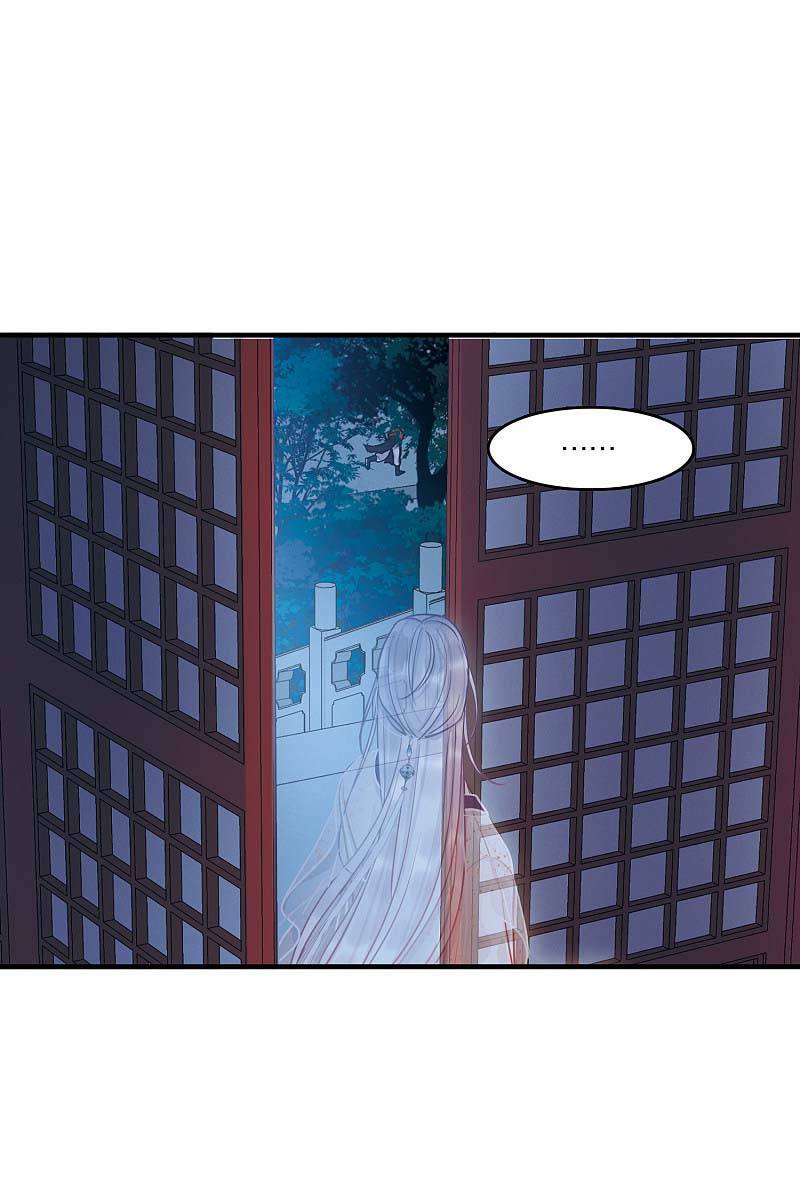 Danh Kiếm Chủng: Chapter 23