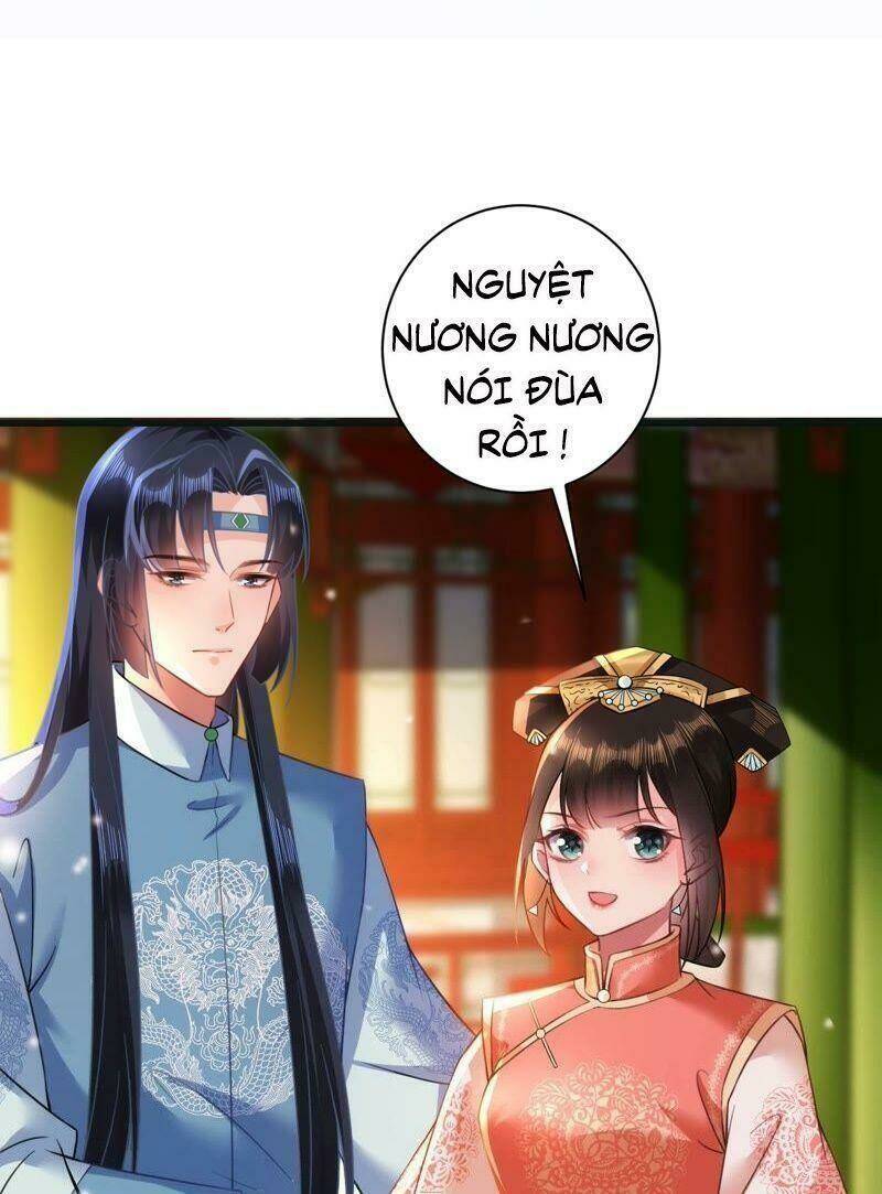 Quận Chúa Vững Vàng, Thiết Lập Nhân Vật Không Thể Vỡ: Chapter 59