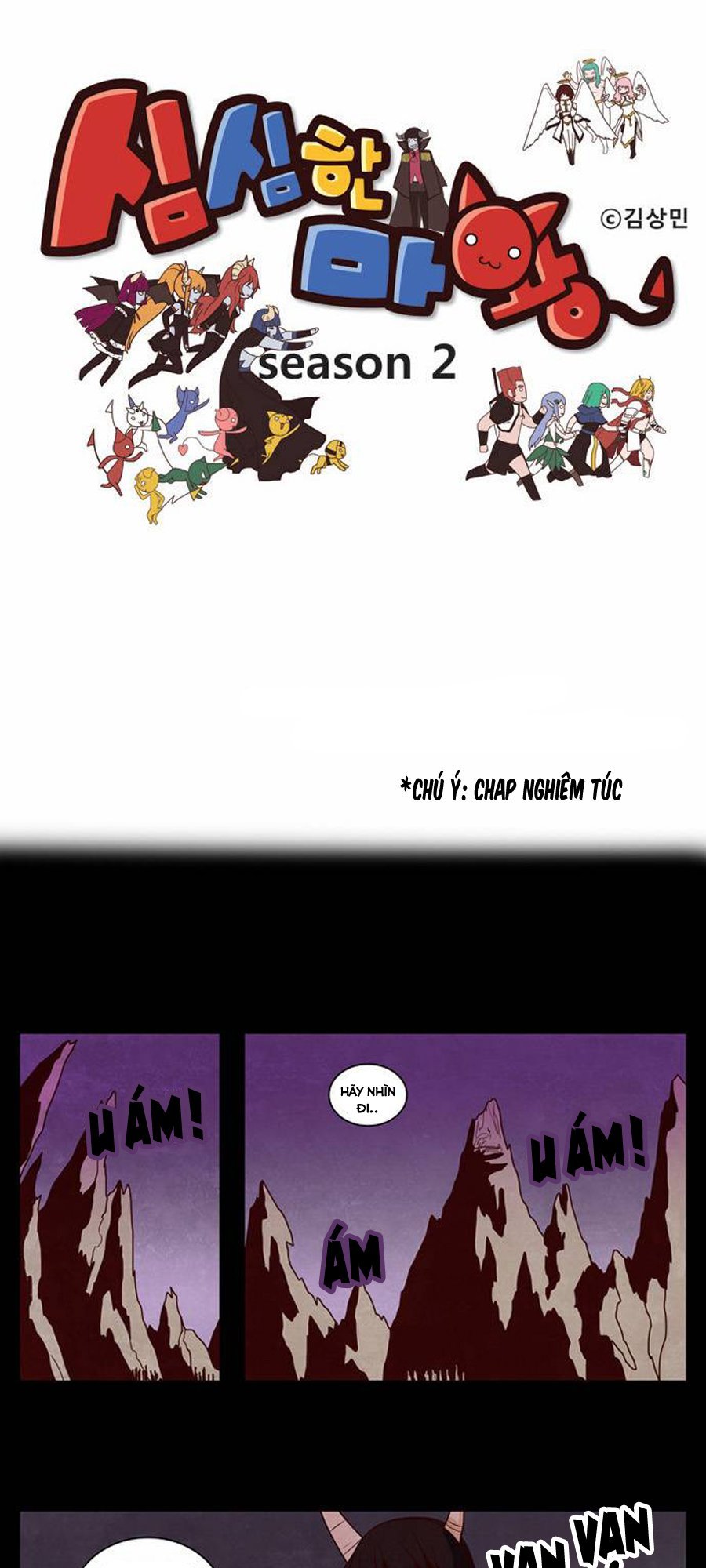 The Devil King Is Bored 2: Chapter 21