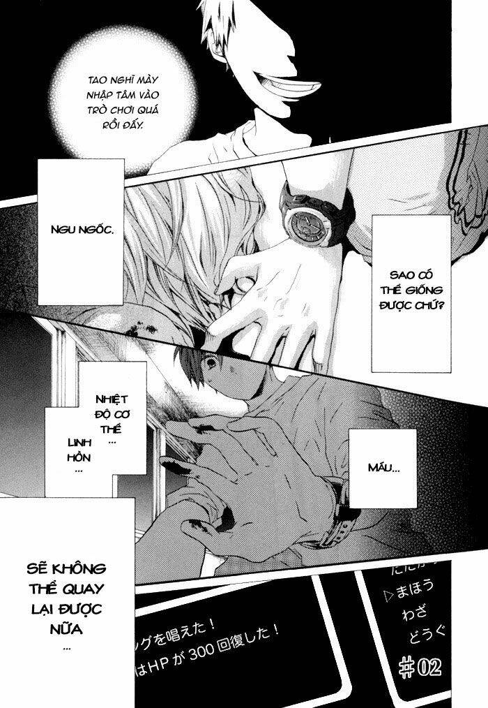 Phép Lạ Của Chúng Ta: Chapter 2