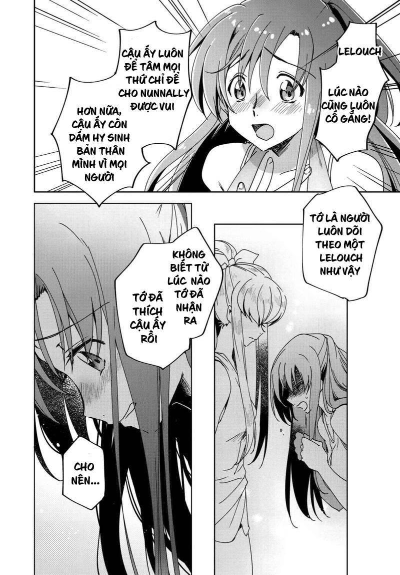 Kateikyoushi No Lelouch-San: Chapter 7